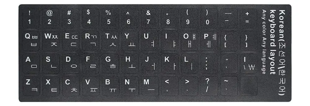 Korean Многоязычный русский/испанский/тайский/немецкий/французский/Корейский/PC наклейки на клавиши клавиатуры для этикеток алфавита 10-1" Клавиатура для ноутбука - Цвет: Korean