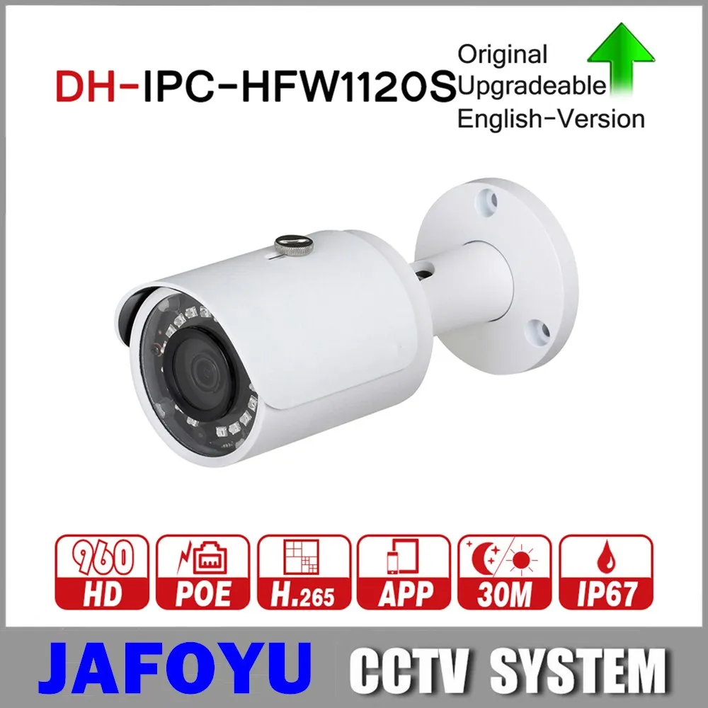 Камера видеонаблюдения DH инфракрасная мини камера с логотипом HFW1120S 1 3 МП