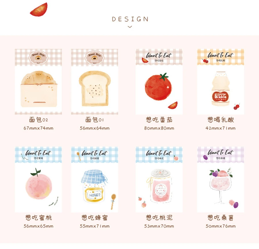 1х милый хотите есть продукты Kawaii Sticky Notes Post memo pad школьные принадлежности планировщик наклейки бумажные закладки для офиса канцелярские принадлежности