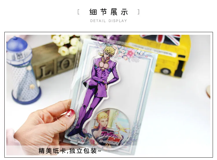 Аниме Jojo Необычные Приключения Дисплей Стенд фигурка модель пластина Держатель японский мультфильм рисунок акриловые украшения Рождественский подарок