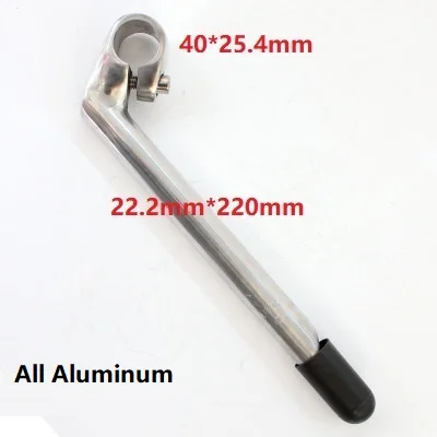 40x25.4mm-22.2x220mm Стебли для велосипеда, городской велосипед BMX, руля с рулевой головкой, 25,4 мм, вилка 22,2 мм/25,4 мм, передняя вилка для велосипеда, передняя часть, аксессуары - Цвет: 40x25.4mm-22.2x220mm