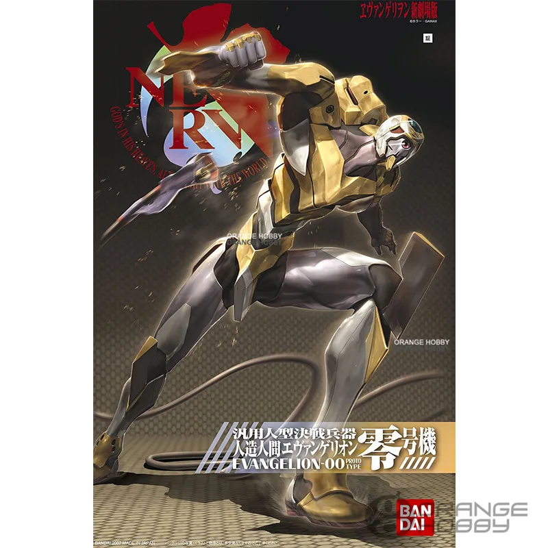 Bandai EVA Evangelion 00 фильм вер. Сборные наборы пластиковых моделей