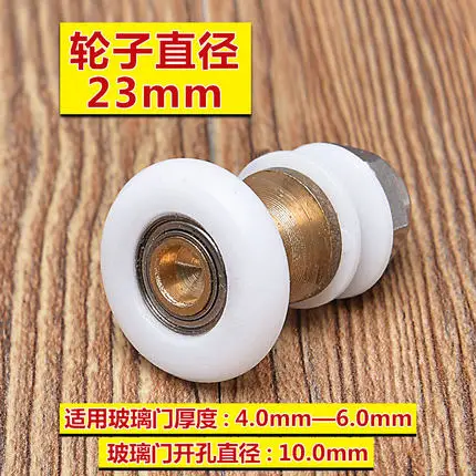 Eccentric shaft 23mm Набор из 8 роликов для одной душевой двери/полозья/колеса/шкив диаметром 20 мм/22 мм/23 мм/25 мм/27 мм. 8 шт./лот - Цвет: Eccentric shaft 23mm