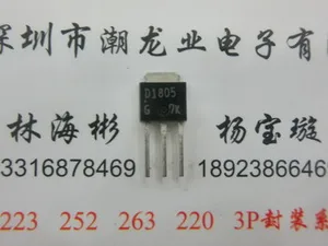 5Pcs 2SD1805G-E 2SD1805 D1805 TO251