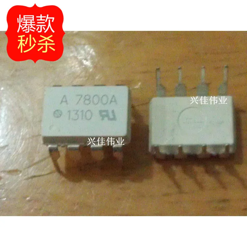Ади ~ ic 5 шт./лот HCPL7800A HCPL 7800A A7800A DIP8|dip8| |