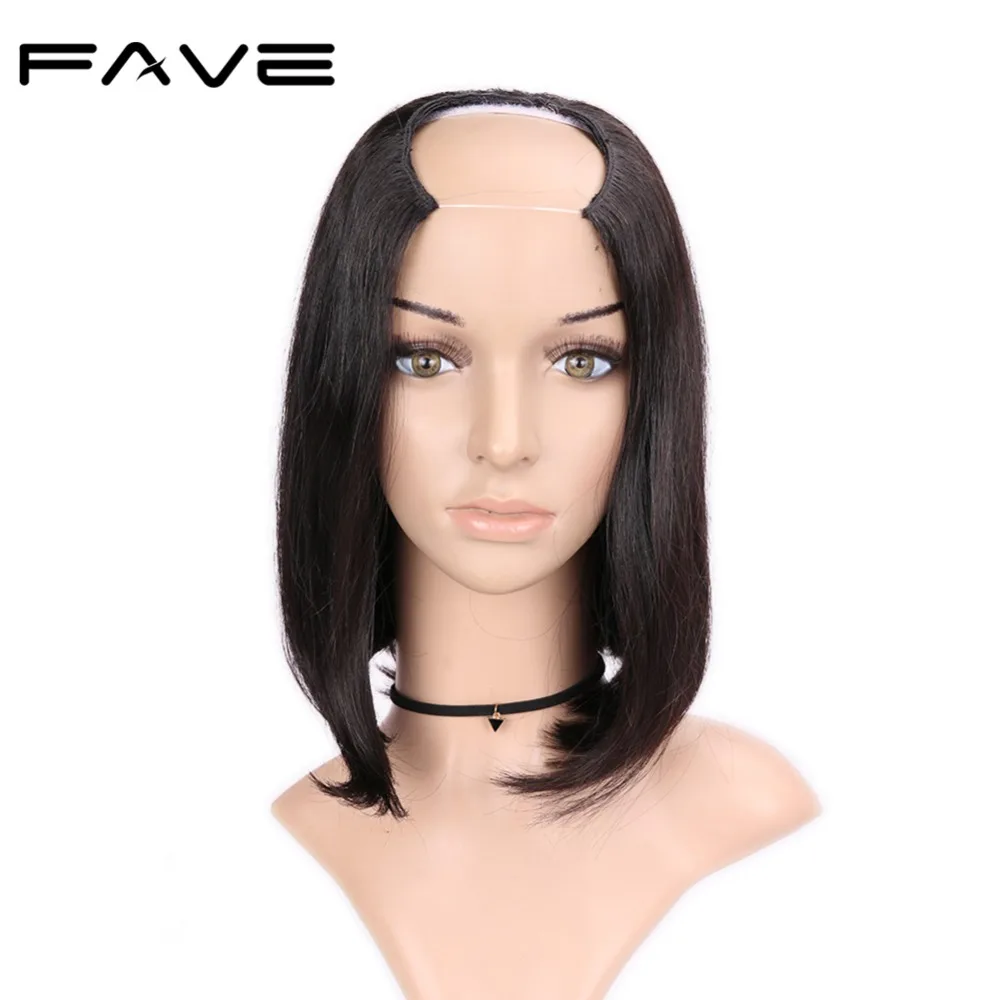 FAVE Hair U-образные короткие прямые парики из человеческих волос здоровые и толстые