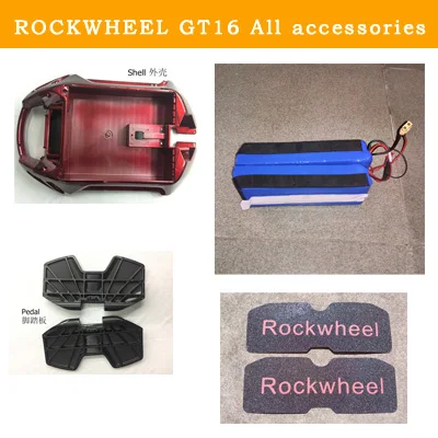 ROCKWHEEL GT16 аксессуары для электрического одноколесного велосипеда, корпус, контроллер, материнская плата, мотор, батарея, переключатель, порт зарядки, руль, брызговик