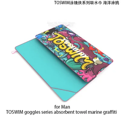 For Man Xiaomi Mijia TOSWIM впитывающее полотенце 160x80 см быстрая абсорбция Вентиляция для пляжного плавания кондиционер одеяло - Цвет: For Man