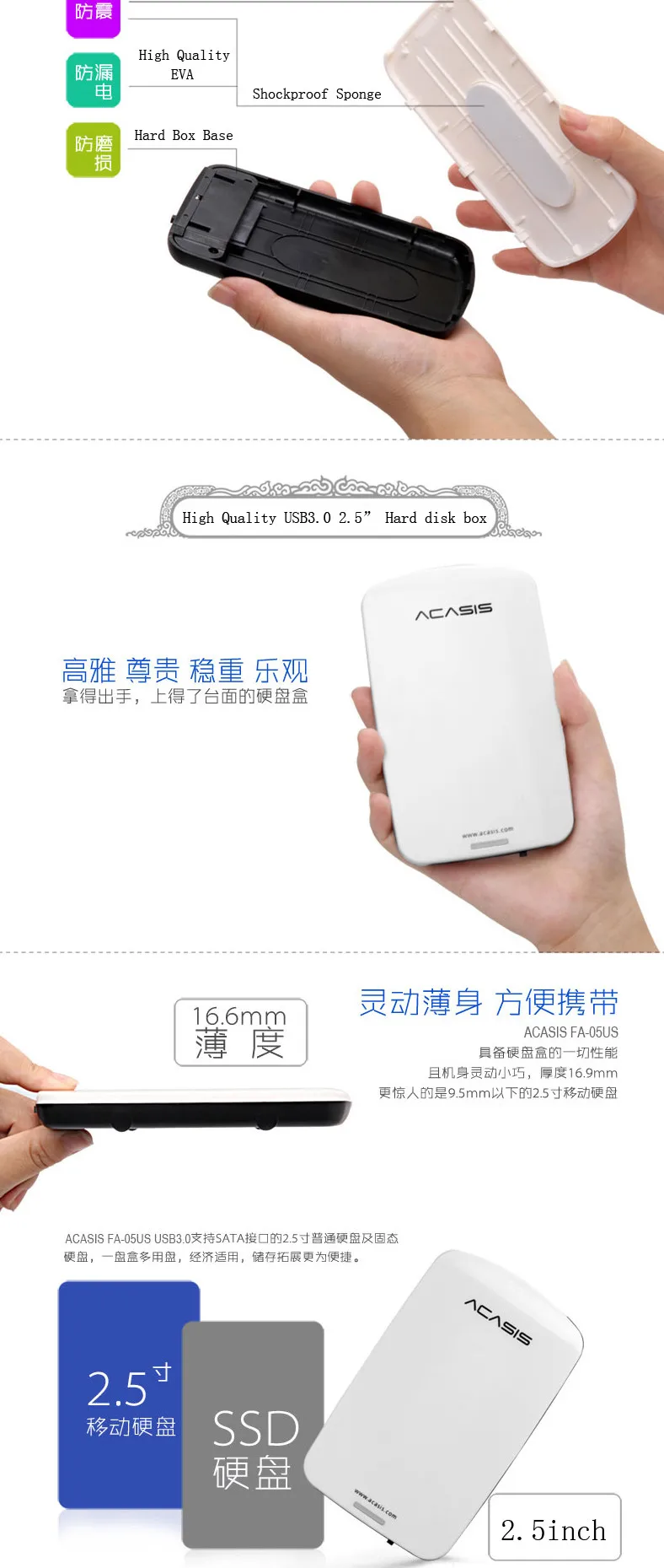 Высокая Скорость USB3.0 5 Гбит/с ACASIS FA-05US 2,5 дюймовый внешний жесткий диск коробка адаптар для жестких дисков SATA Интерфейс ssd-бокс с кабелем