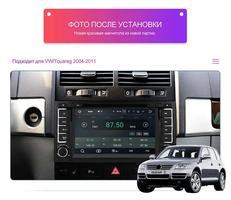 Isudar Автомобильный мультимедийный плеер Android 9 gps 7 дюймов 2 DIN авторадио для VW/Volkswagen/Touareg Canbus Wifi fm-радио USB DVR