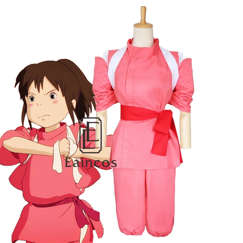 Костюм для косплея из аниме Унесенные призраками/Sen to Chihiro no Kamikakushi Огино чихиро