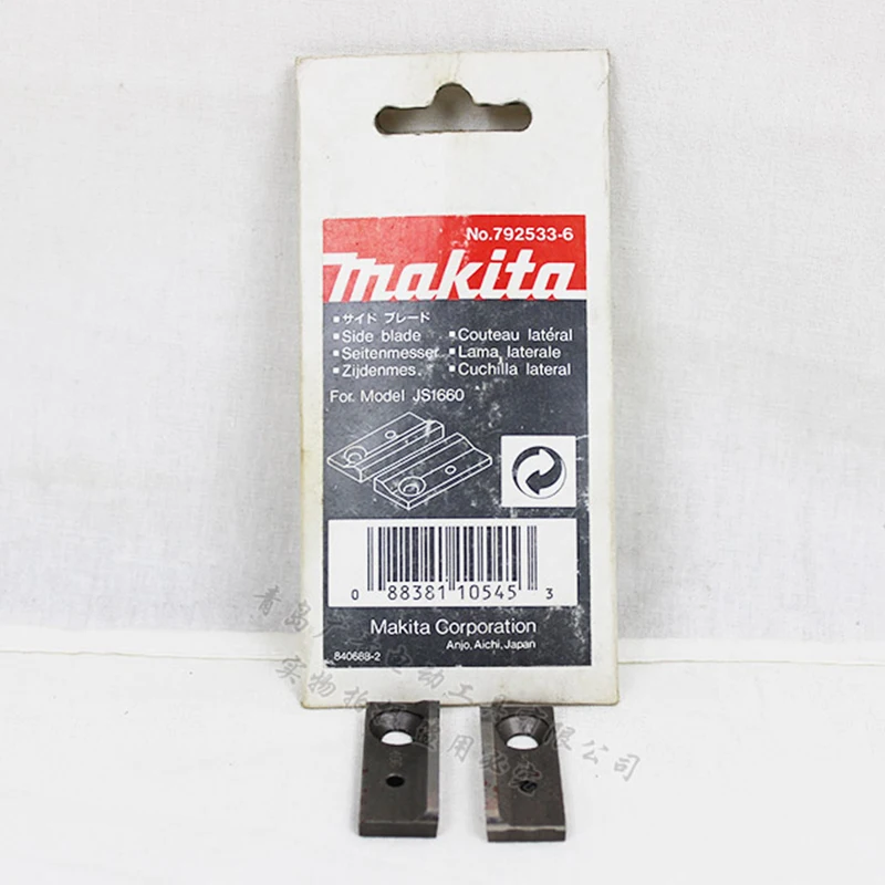 

Оригинальные японские электрические ножницы Makita JS1660, аксессуары, держатель режущего лезвия с двойным лезвием JS1601