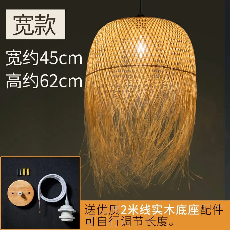 62x45cm Китайские бамбуковые подвесные светильники, светодиодные подвесные лампы для дома, подвесной светильник, японский дизайн, подвесной светильник в стиле лофт, подвесные светильники - Цвет корпуса: 62x45cm
