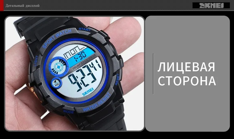 SKMEI Outdoor Sports Men Watch Digital Wristwatches Men Waterproof WeekDisplay Alarm Clock Digital Watches reloj hombre 1387