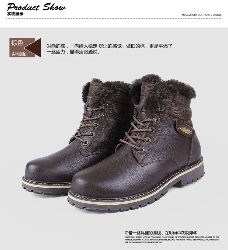 Мужская походная обувь; зимние охотничьи ботинки «doc martins»; мужские зимние ботинки из плюша; высококачественные кожаные повседневные ботинки для альпинизма на меху; большие размеры