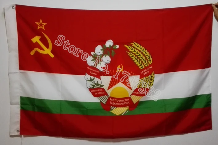 Советская Социалистическая Республика Казахстан герб оружия флаг горячие