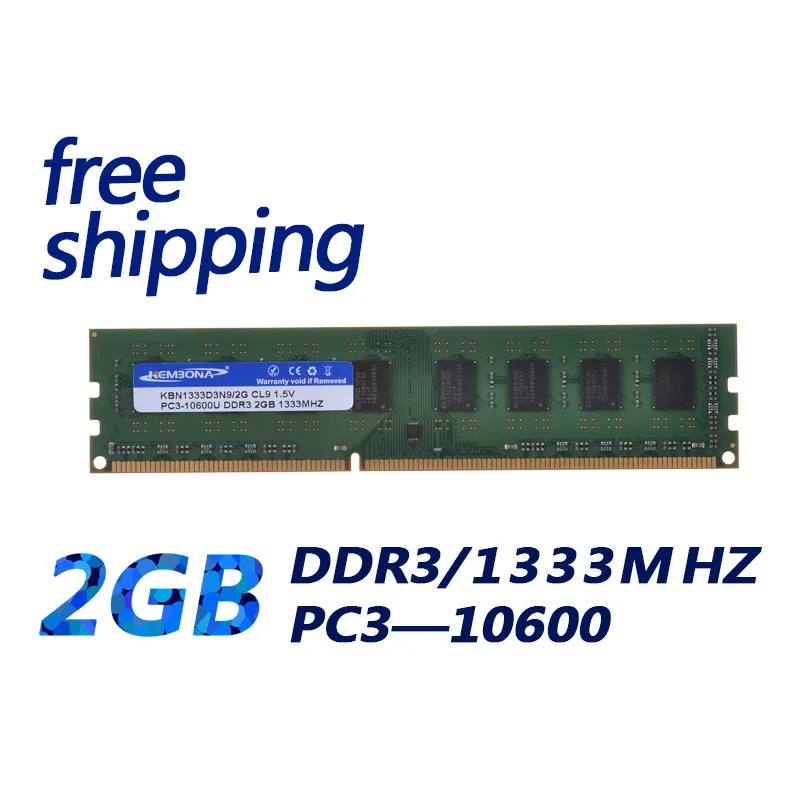 Оперативная память KEMBONA для настольного компьютера ddr3 2 Гб 1333 МГц pc10600 240pin