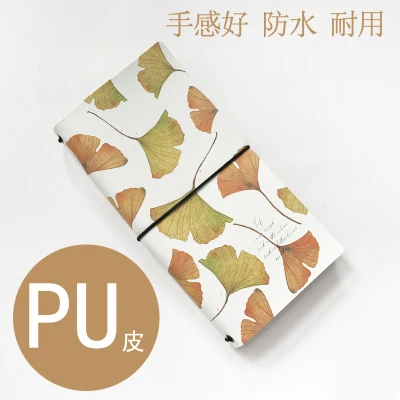 Модный дневник из крафт-бумаги, блокнот, креативный ланчбук, блокнот, канцелярский блокнот, блокнот с галстуком, дневник, ретро Книга для путешествий - Цвет: Fall Leaves PU