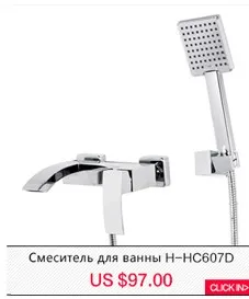 Micoe термостатический смеситель ванна Ванная комната латуни душ 150 мм в-настенное крепление горячей и холодной Температура воды Короткие смеситель