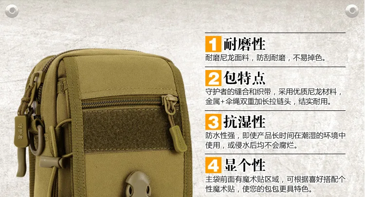 Военная Сумка Molle EDC, защитный чехол, плюс K301, спортивная сумка для улицы, камуфляжная нейлоновая тактическая поясная сумка, 5,5 дюймов, мобильный пакет