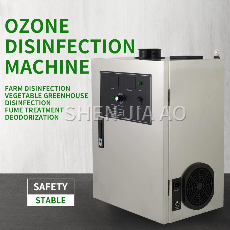 

35G high concentration ozone machine mushroom cultivation vegetable greenhouses poultry breeding workshop disinfection ozone