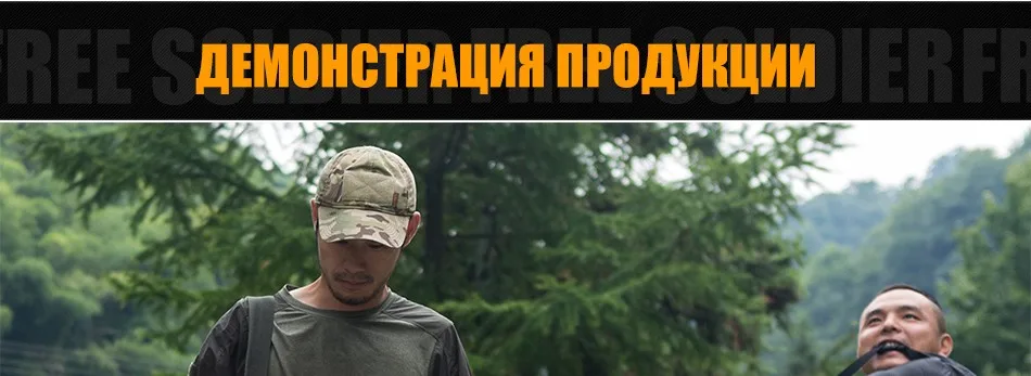FREE SOLDIER Военно-походная сумка Большая вместительная дорожная сумка 100Л Сумка для перевозки большой размера