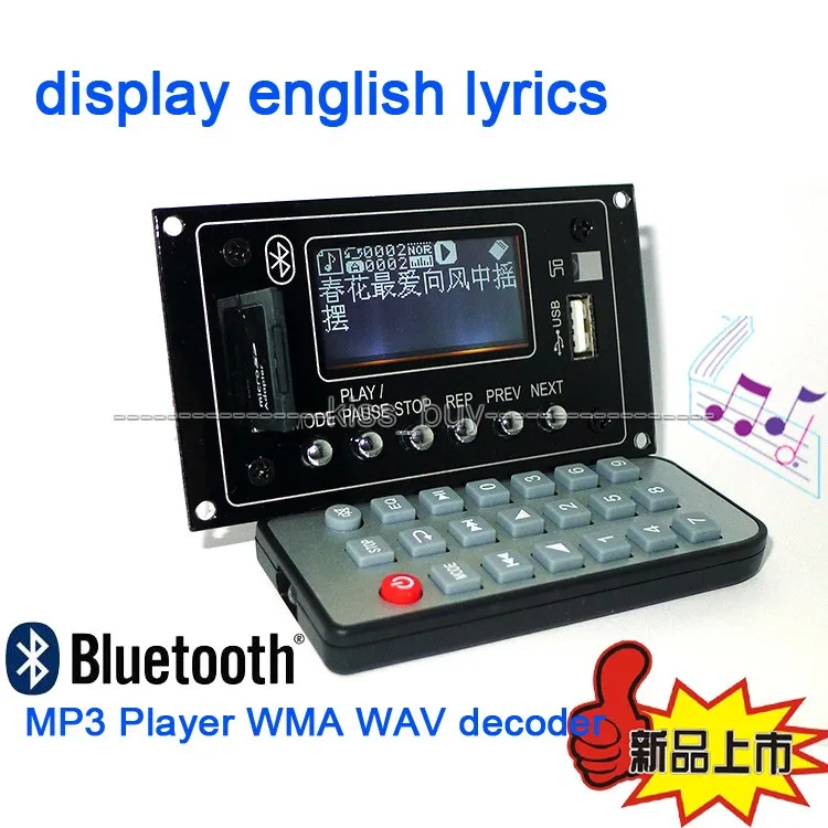 Фото Аудиоприемник с Bluetooth 12 в mp3 плеер WMA WAV декодер аудиоплата FM радио - купить