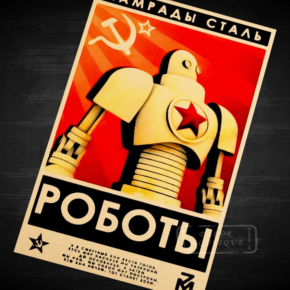 Советский робот конструктивный промышленный стиль классика мультипликационный