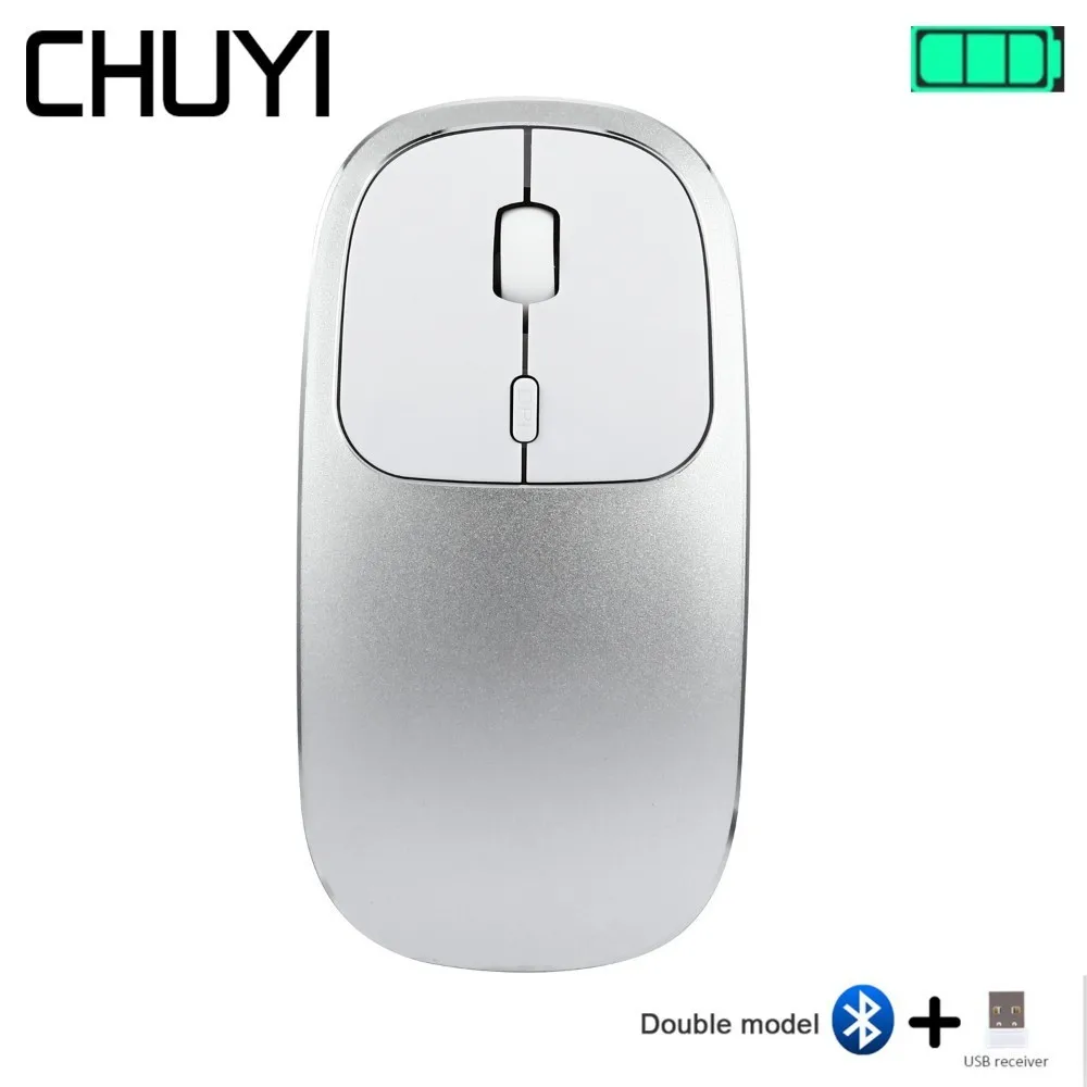 Беспроводная Bluetooth мышь перезаряжаемая Бесшумная с двойным режимом оптическая