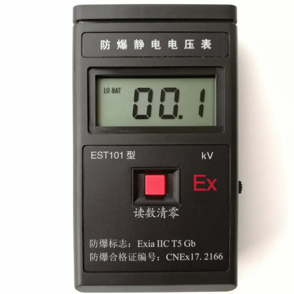 EST101 ручной взрывобезопасный электростатический вольтметр тестер дирижер