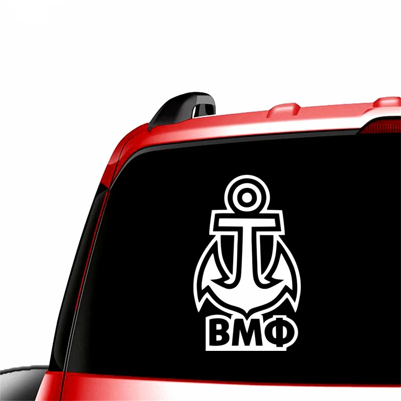 Three Ratels TZ-619 15*24.5cm 15*9.16cm 1-5 Pieces VMF Anchor Car Stickers And Decals Auto Sticker | Автомобили и мотоциклы