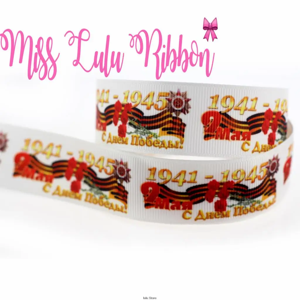 1 &quot25 мм России День Победы печатных grosgrain ленты diy ручной работы бант для волос