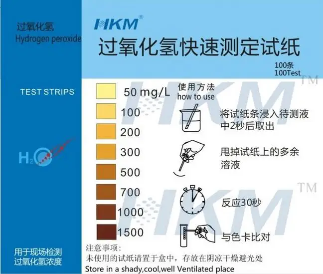 

Hydrogen peroxide concentration test paper Disinfectant hydrogen peroxide content test box 50-1500mg/L test strip