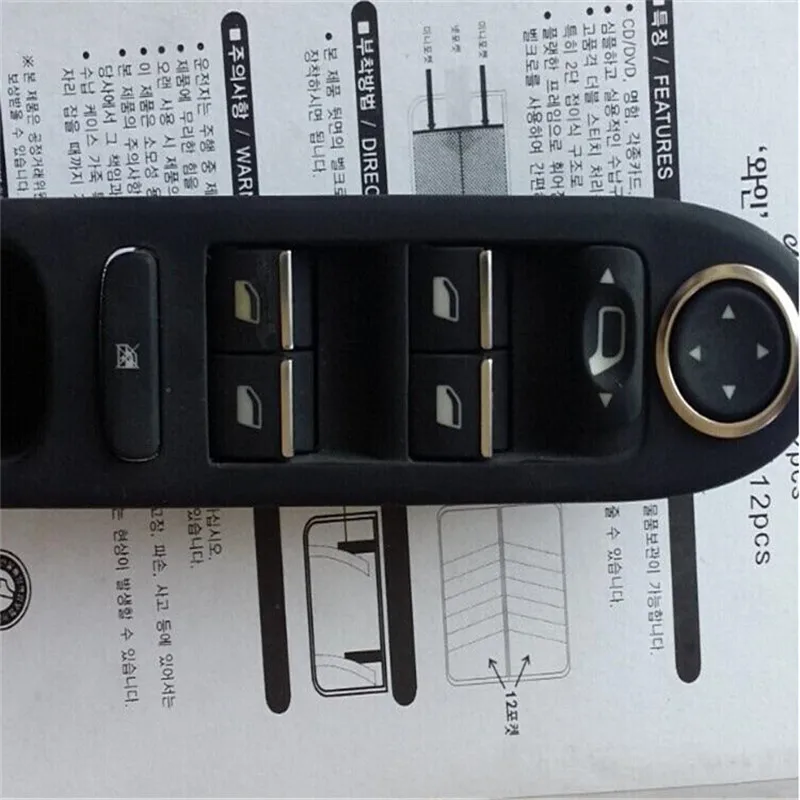 Для PEUGEOT 307 окна автомобиля блестки Подъемник Переключатель декоративные