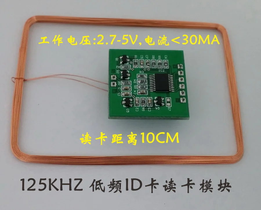 Низкочастотный кард ридер/сканер отпечатков пальцев/посещаемость машина