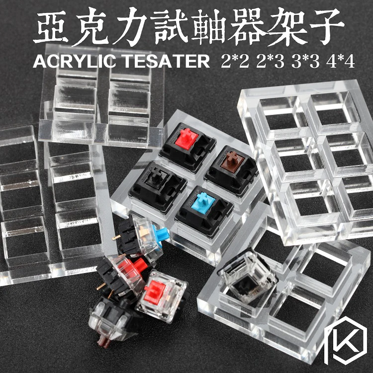 Тестер акриловых переключателей 2X2 2X3 3X3 4X4 7X7 9X9 для cherry mx|switch tester|cherry mx switch testercherry |