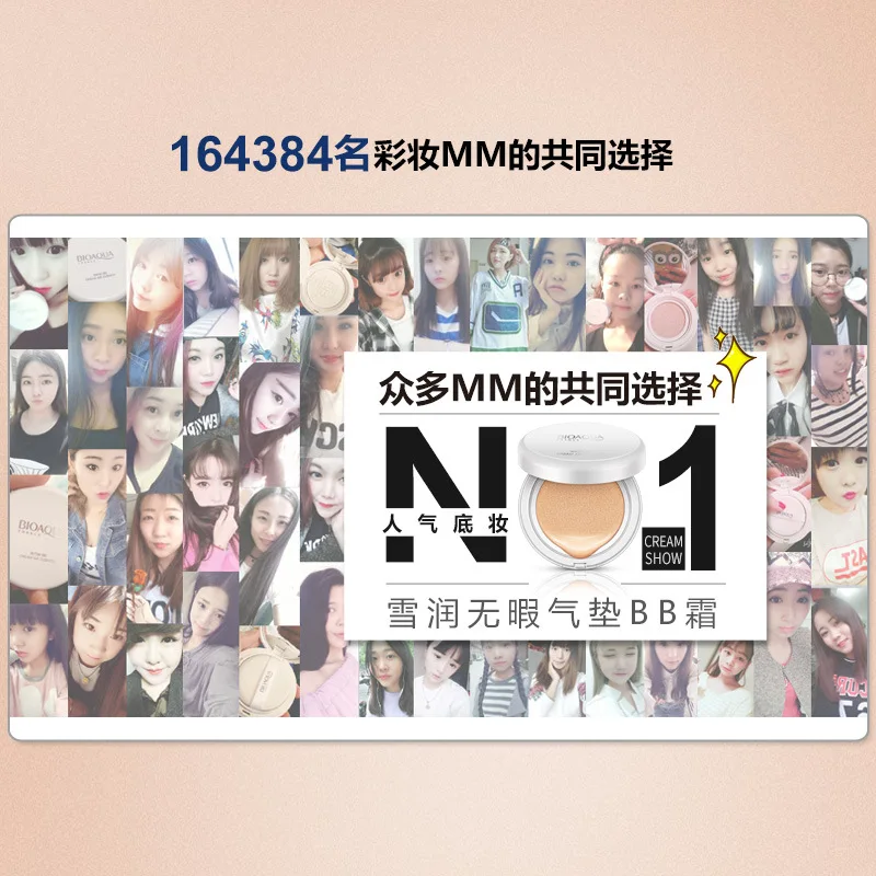 

BIOAOUA Sunscreen Air Cushion BB Cream Concealer Moisturizing Foundation Whitening Flawless Makeup Bare For Face Beauty Makeup