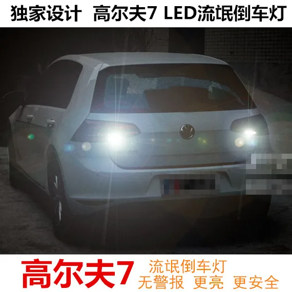 2 шт. автомобисветодиодный светодиодные фонари заднего хода H21W BAY9S для VW Golf MK7 Golf7