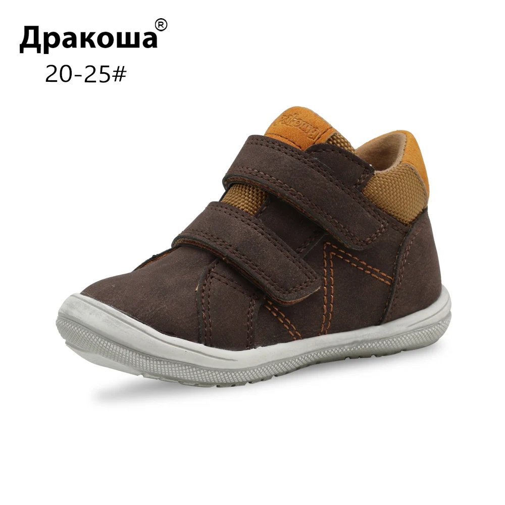 Демисезонные ботильоны Apakowa для мальчиков и девочек детские кожаные