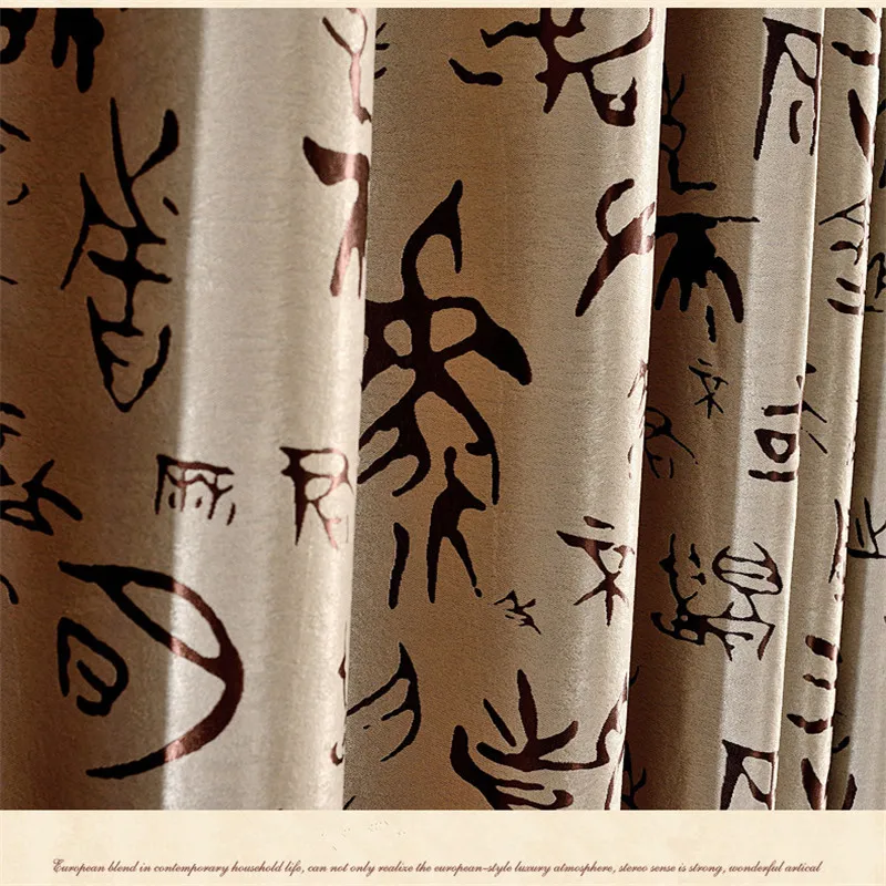 New arrival China classical Chinese hieroglyphs jacquard cloth curtain Modern simple curtains for living room factory direct | Дом и сад