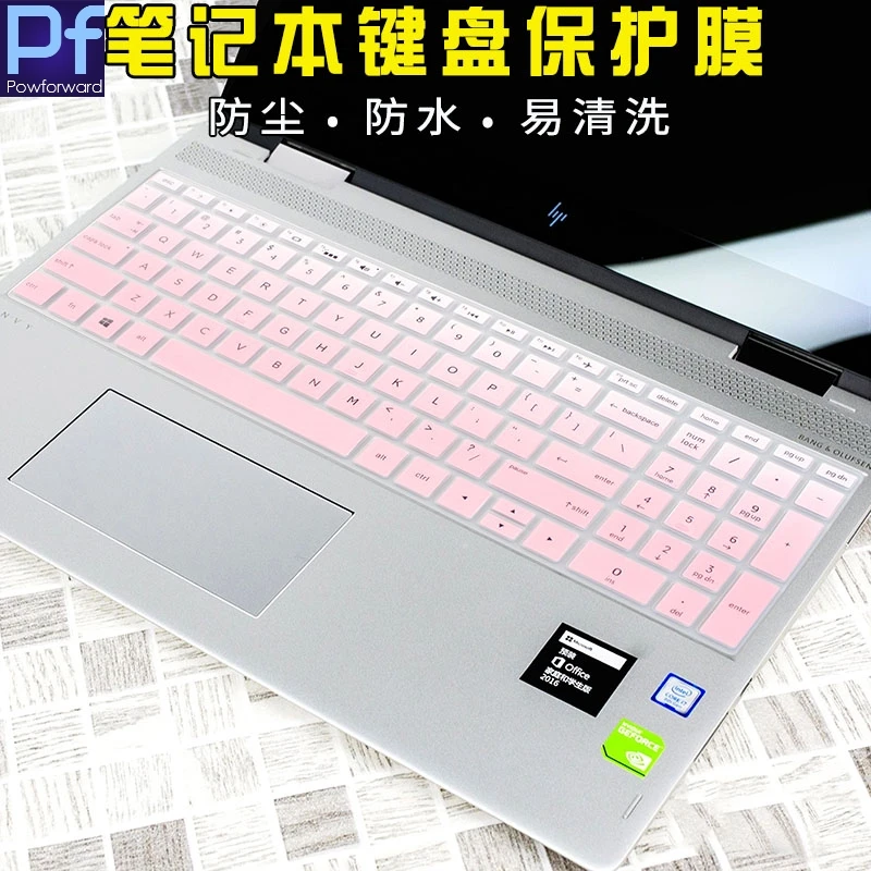 15 6 дюймовая Защитная крышка для клавиатуры ноутбука HP Envy x360 с AMD Ryzen 5 2500U 2700U