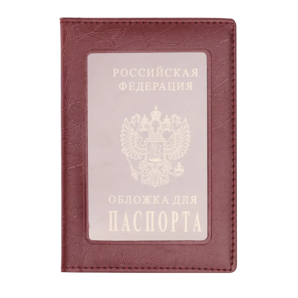 Коричневый Унисекс, 1 шт., держатель для паспорта и путешествий, Обложка для карт, сплошной цвет, чехол для женщин и мужчин, porta passaporte pasport paspoort, черный цвет - Цвет: Коричневый