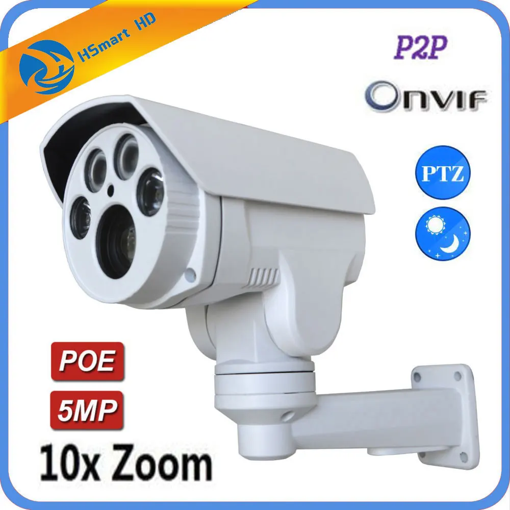 Мини Пуля PTZ IP камера 5MP супер HD POE IP камера панорамирование/наклон 10x зум Onvif P2P H.264/H265 камера s для xmeye 48 В POE NVR CCTV
