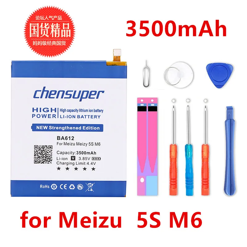 Аккумулятор chensuper на 3500 мач для Meizu Meizy 5S M6 12M M5M612Q M5S BA612 + бесплатные инструменты |