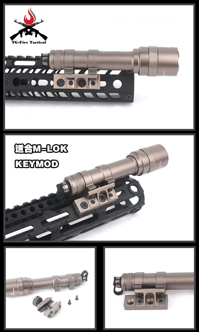 Тактическая Мягкая вспышка с креплением Mlok Keymod поворотное крепление для Surfire M300