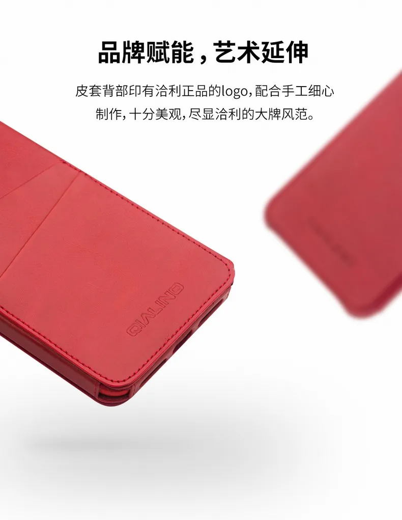 QIALINO свежий красный чехол из натуральной кожи для Apple iPhone7 7plus 4,7/5," бизнес-телефон Защитная сумка для iPhone 7 7p