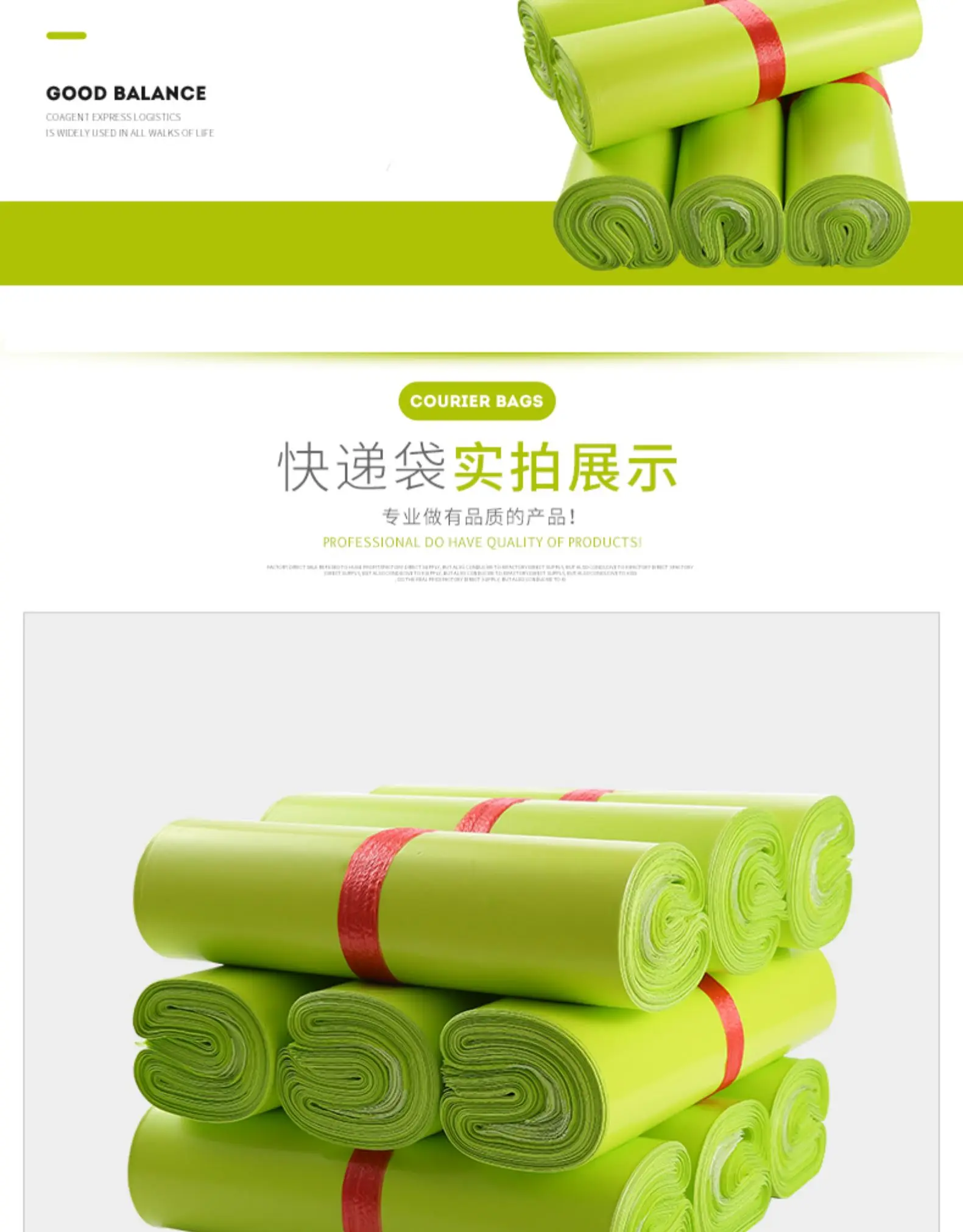 100 шт./лот) Apple Green Express сумка Толстые водонепроницаемые сумки для упаковки олежды логистика пластиковая Курьерская сумка