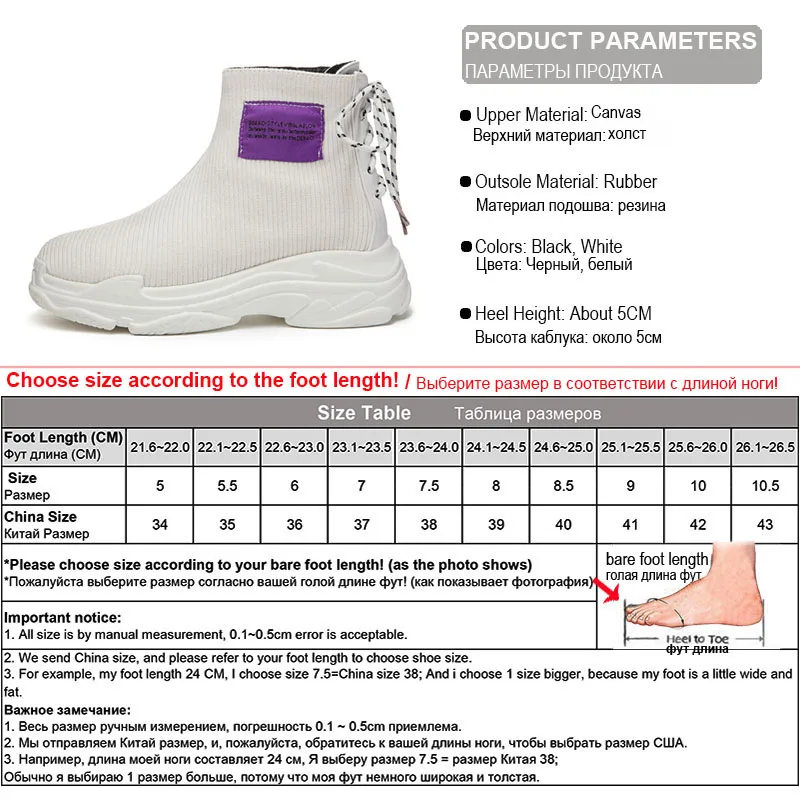 Женская парусиновая обувь черные повседневные кроссовки на шнурках белые