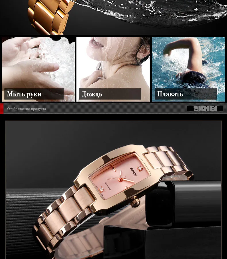 SKMEI Элитный бренд Для женщин часы Diamond Dial браслет наручные часы для девочек элегантные женские кварцевые часы Женское платье часы 1400
