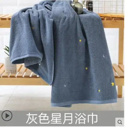 Белое/серое утолщенное Большое банное полотенце мужские полотенца для плавания